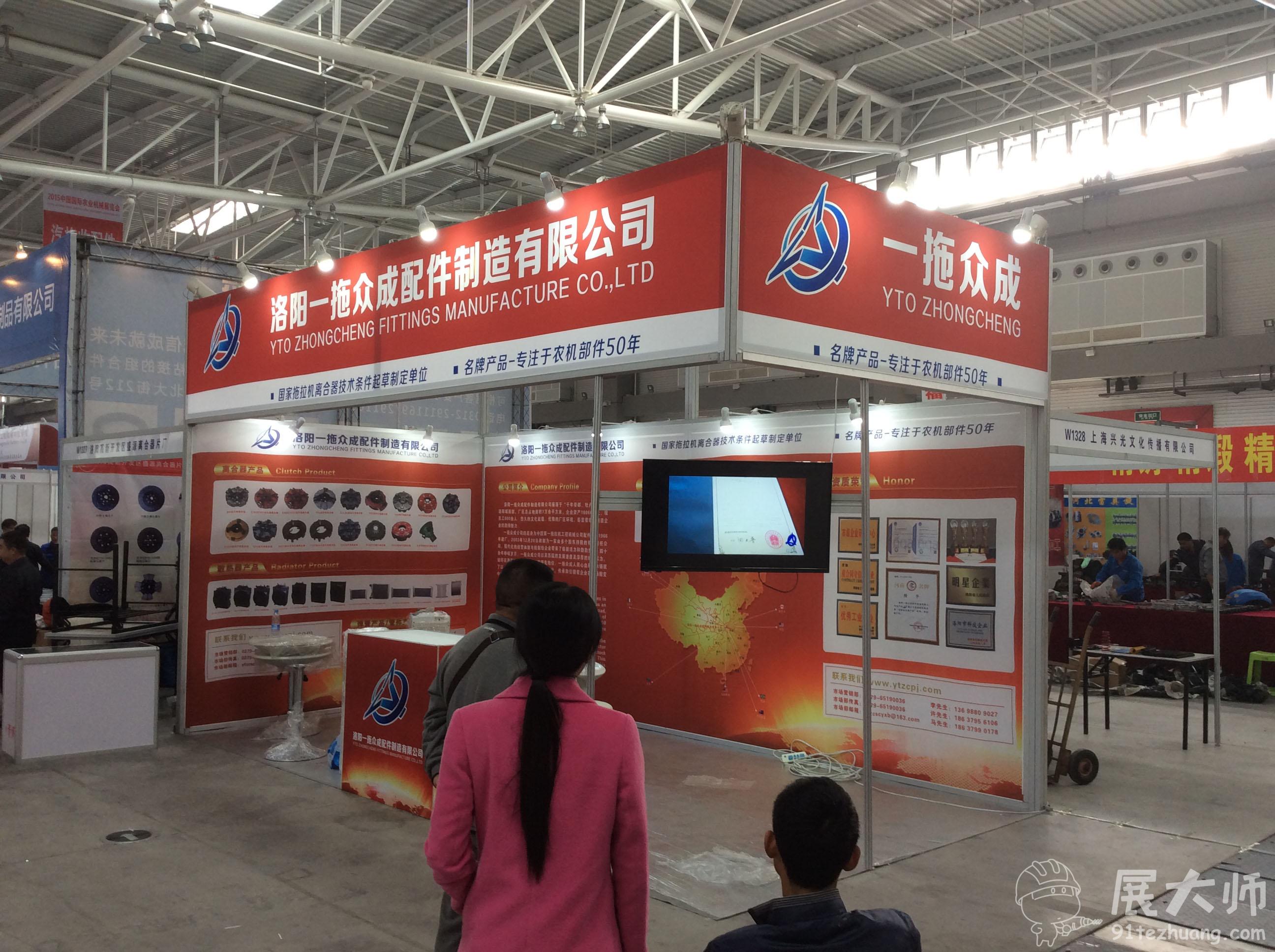 精簡的展臺(tái)一氣呵成