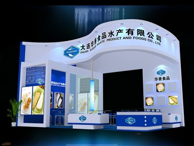 54平米展臺(tái)設(shè)計(jì)制作：三面開口/現(xiàn)代/木質(zhì)結(jié)構(gòu)/藍(lán)色，為漁博會(huì)展商而作（免費(fèi)使用）