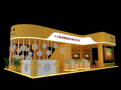 101.2平米展臺設(shè)計制作：三面開口/現(xiàn)代/木質(zhì)結(jié)構(gòu)/黃色，為金融展展商而作（免費使用）