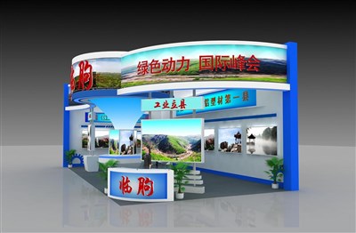 72平米展臺設(shè)計制作：二面開口/現(xiàn)代/木質(zhì)結(jié)構(gòu)/藍(lán)色，為成就招商展展商而作（免費使用）