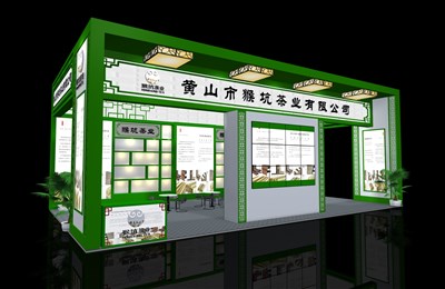 112平米展臺設(shè)計(jì)制作：三面開口/中式/木質(zhì)結(jié)構(gòu)/綠色，為茶博會展商而作（免費(fèi)使用）