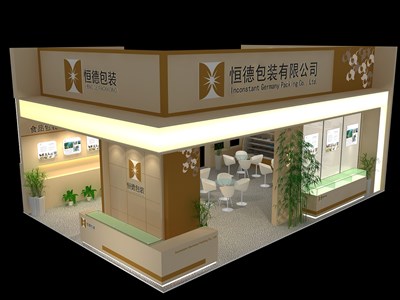 54平米展臺設(shè)計制作：二面開口/現(xiàn)代/木質(zhì)結(jié)構(gòu)/黃色，為廣告展展商而作（免費使用）