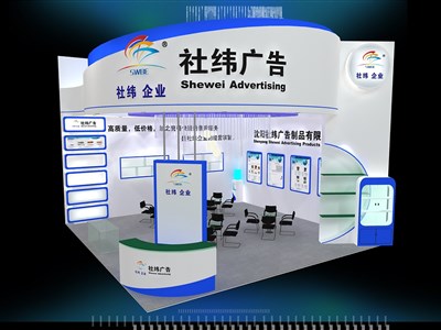 49平米展臺(tái)設(shè)計(jì)制作：二面開(kāi)口/現(xiàn)代/木質(zhì)結(jié)構(gòu)/藍(lán)色，為廣告展展商而作（免費(fèi)使用）
