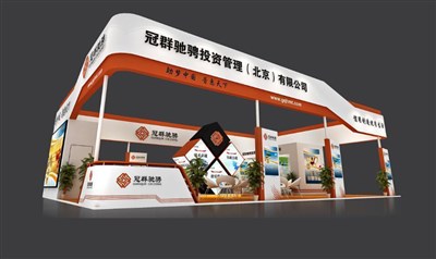 280平米展臺設(shè)計(jì)制作：四面開口/現(xiàn)代/木質(zhì)結(jié)構(gòu)/紅色，為金融展展商而作（免費(fèi)使用）