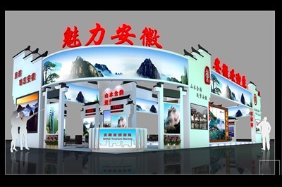 297平米展臺設(shè)計制作：四面開口/現(xiàn)代/木質(zhì)結(jié)構(gòu)/綠色，為旅游展展商而作（免費(fèi)使用）