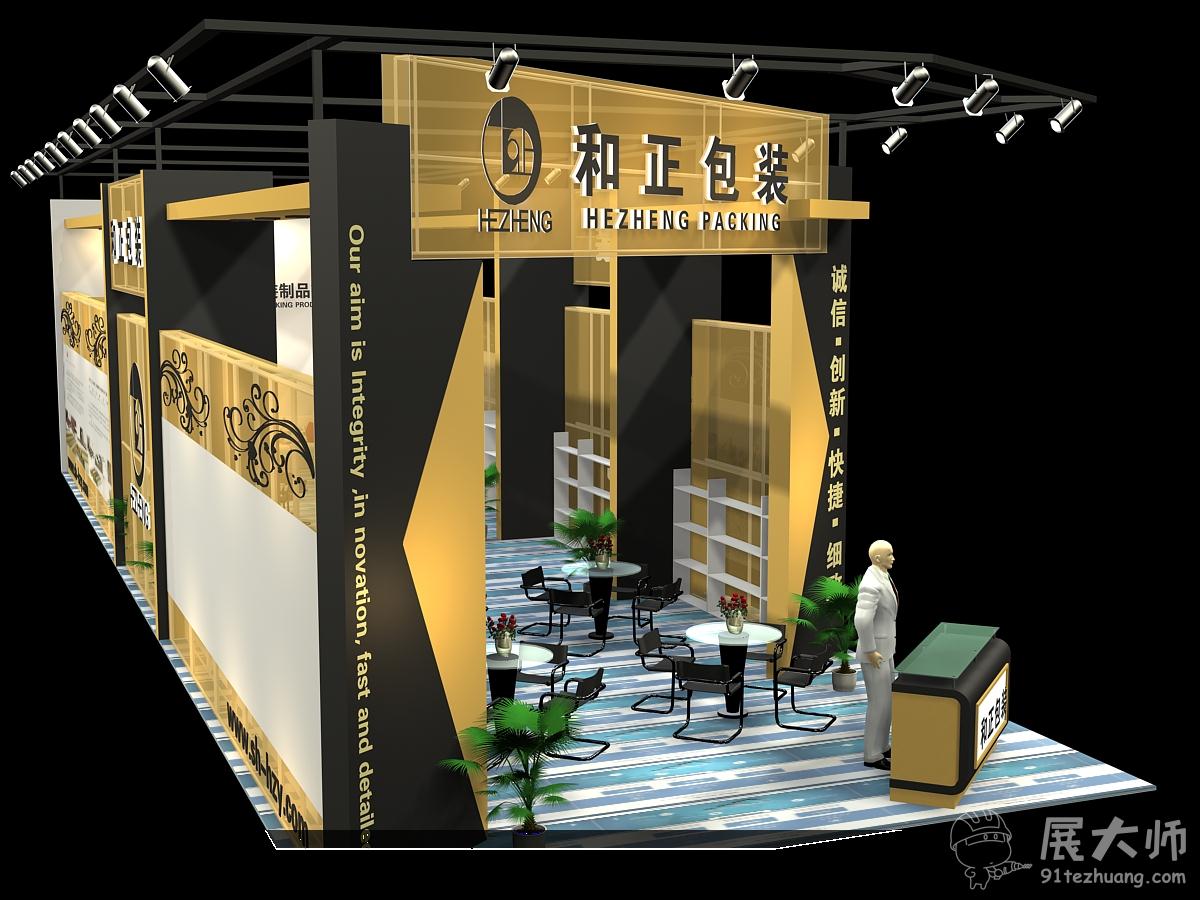 側視圖