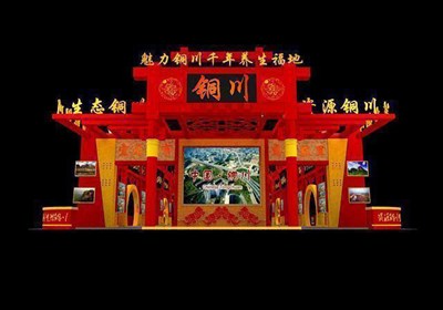 450平米展臺設計制作：四面開口/中式/木質(zhì)結(jié)構/紅色，為旅游展展商而作（免費使用）