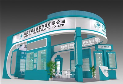 54平米展臺設計制作：四面開口/現(xiàn)代/木質(zhì)結(jié)構(gòu)/藍色，為廣告展展商而作（免費使用）