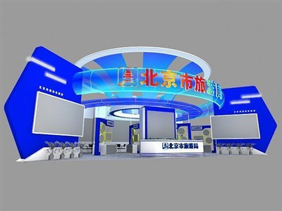 150平米展臺設(shè)計制作：四面開口/前衛(wèi)/型材結(jié)構(gòu)/藍(lán)色，為旅游展展商而作（免費(fèi)使用）