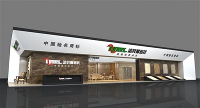 260平米展臺(tái)設(shè)計(jì)制作：三面開口/現(xiàn)代/木質(zhì)結(jié)構(gòu)/白色，為建材展展商而作（免費(fèi)使用）