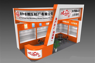 18平米展臺設(shè)計制作：二面開口/現(xiàn)代/木質(zhì)結(jié)構(gòu)/橙色，為電子展展商而作（免費(fèi)使用）