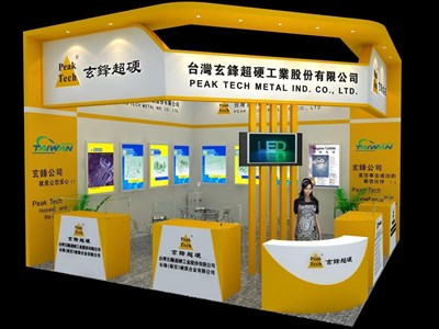 36平米展臺(tái)設(shè)計(jì)制作：二面開口/現(xiàn)代/木質(zhì)結(jié)構(gòu)/黃色，為五金展展商而作（免費(fèi)使用）