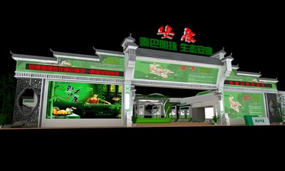 810平米展臺設(shè)計制作：三面開口/中式/木質(zhì)結(jié)構(gòu)/綠色，為農(nóng)交會展商而作（免費使用）