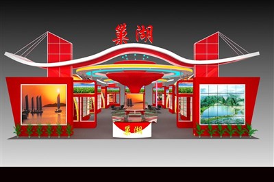 405平米展臺設(shè)計制作：四面開口/現(xiàn)代/木質(zhì)結(jié)構(gòu)/紅色，為農(nóng)交會展商而作（免費使用）