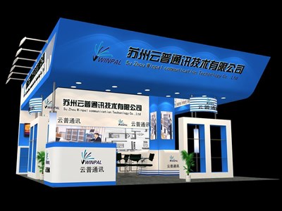 56平米展臺設(shè)計制作：三面開口/現(xiàn)代/木質(zhì)結(jié)構(gòu)/藍(lán)色，為電子展展商而作（免費使用）