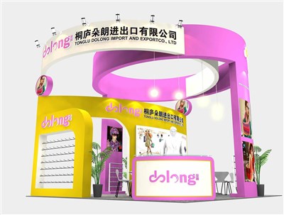 36平米展臺(tái)設(shè)計(jì)制作：四面開口/現(xiàn)代/木質(zhì)結(jié)構(gòu)/粉色，為玩具展展商而作（免費(fèi)使用）