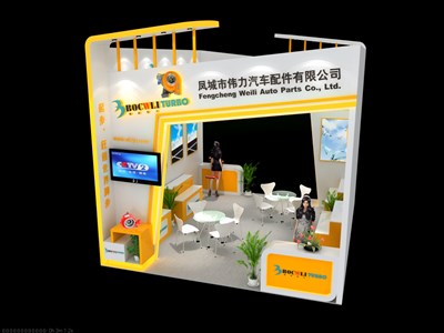 30平米展臺設(shè)計制作：二面開口/前衛(wèi)/木質(zhì)結(jié)構(gòu)/黃色，為汽配展展商而作（免費使用）