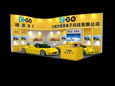54平米展臺設(shè)計制作：二面開口/現(xiàn)代/木質(zhì)結(jié)構(gòu)/黃色，為汽配展展商而作（免費(fèi)使用）