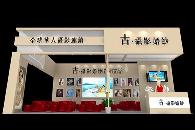 67.5平米展臺設(shè)計制作：二面開口/現(xiàn)代/木質(zhì)結(jié)構(gòu)/米色，為婚博會展商而作（免費使用）