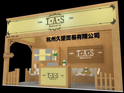 18平米展臺(tái)設(shè)計(jì)制作：二面開(kāi)口/現(xiàn)代/木質(zhì)結(jié)構(gòu)/黃色，為日用品展展商而作（免費(fèi)使用）