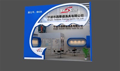 36平米展臺設(shè)計制作：一面開口/現(xiàn)代/木質(zhì)結(jié)構(gòu)/藍色，為釣具展展商而作（免費使用）