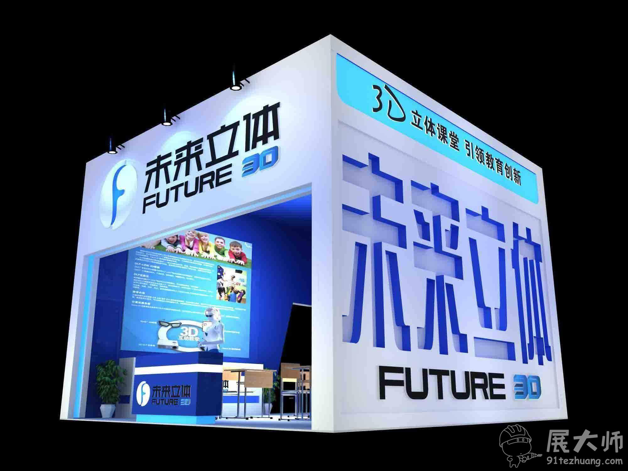 側視圖2