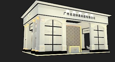 96平米展臺設計制作：三面開口/歐式/木質(zhì)結(jié)構(gòu)/米色，為鐘表展展商而作（免費使用）