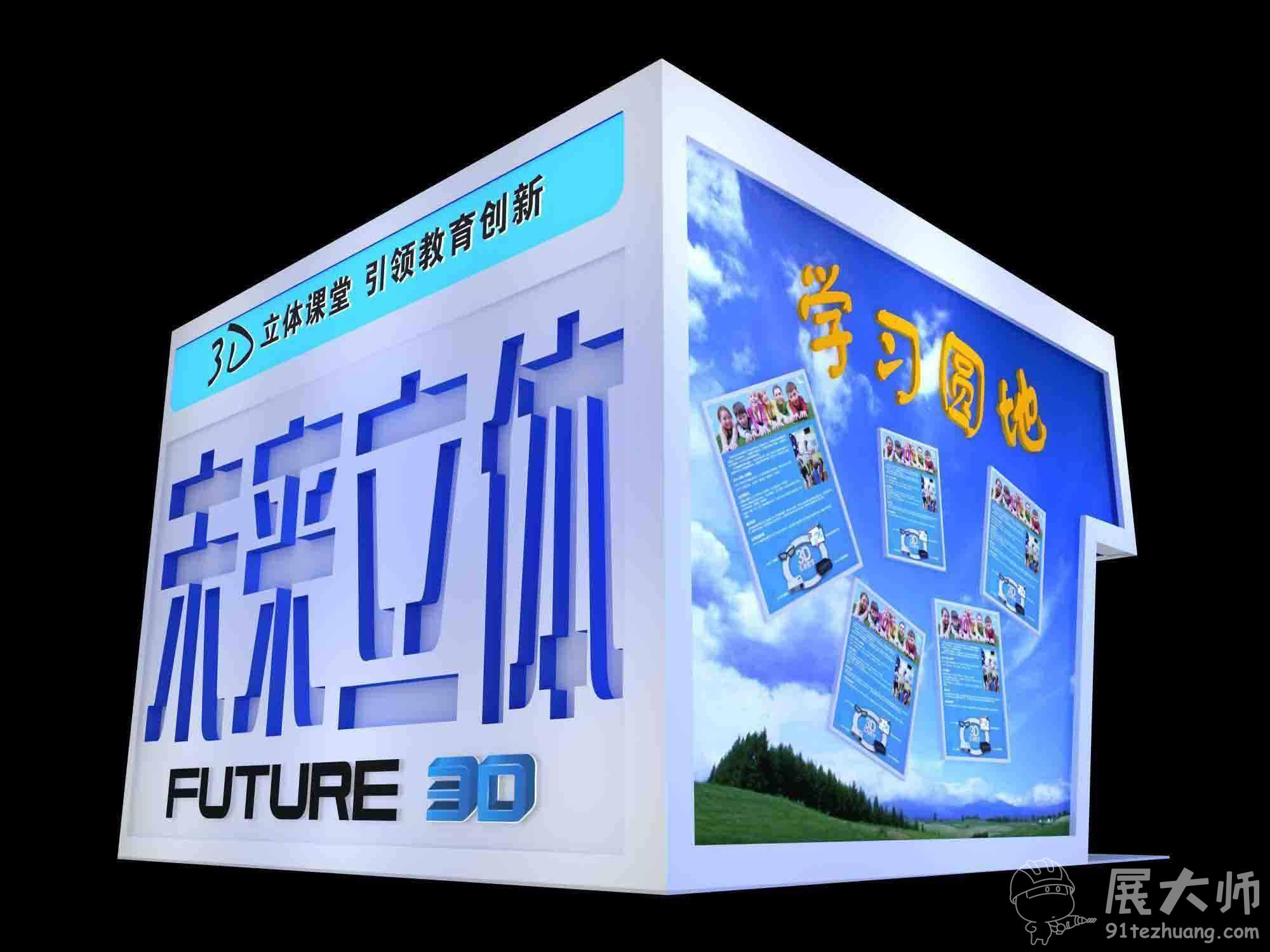 側視圖3