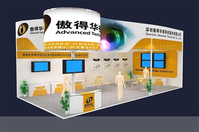 72平米展臺設(shè)計制作：二面開口/現(xiàn)代/木質(zhì)結(jié)構(gòu)/黃色，為安防展展商而作（免費使用）