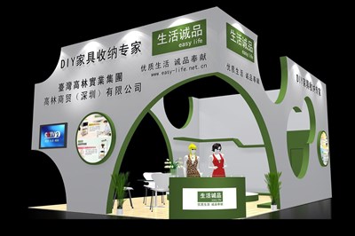 54平米展臺(tái)設(shè)計(jì)制作：二面開(kāi)口/現(xiàn)代/木質(zhì)結(jié)構(gòu)/綠色，為日用品展展商而作（免費(fèi)使用）