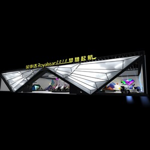 432平米展臺(tái)設(shè)計(jì)制作：一面開口/前衛(wèi)/型材結(jié)構(gòu)/黑色，為單/摩托車展商而作（免費(fèi)使用）