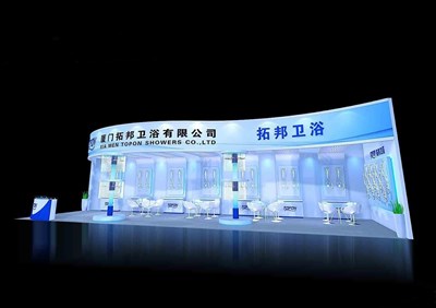80平米展臺設(shè)計制作：二面開口/現(xiàn)代/木質(zhì)結(jié)構(gòu)/藍色，為衛(wèi)浴展展商而作（免費使用）