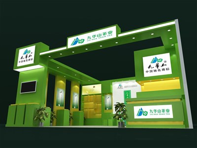 56平米展臺(tái)設(shè)計(jì)制作：一面開(kāi)口/現(xiàn)代/木質(zhì)結(jié)構(gòu)/綠色，為茶博會(huì)展商而作（免費(fèi)使用）