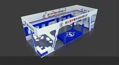 90平米展臺設(shè)計制作：二面開口/現(xiàn)代/木質(zhì)結(jié)構(gòu)/藍(lán)色，為照明展展商而作（免費使用）