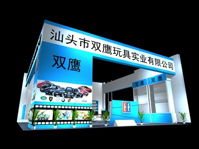 72平米展臺(tái)設(shè)計(jì)制作：三面開口/現(xiàn)代/木質(zhì)結(jié)構(gòu)/藍(lán)色，為玩具展展商而作（免費(fèi)使用）