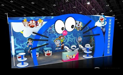 30平米展臺設(shè)計制作：二面開口/卡通/木質(zhì)結(jié)構(gòu)/藍色，為玩具展展商而作（免費使用）