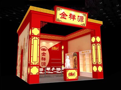 36平米展臺(tái)設(shè)計(jì)制作：一面開(kāi)口/中式/木質(zhì)結(jié)構(gòu)/紅色，為玩具展展商而作（免費(fèi)使用）