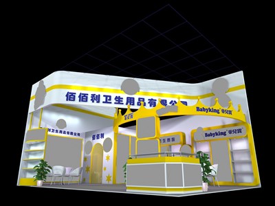 54平米展臺設(shè)計(jì)制作：二面開口/現(xiàn)代/木質(zhì)結(jié)構(gòu)/黃色，為嬰幼展展商而作（免費(fèi)使用）