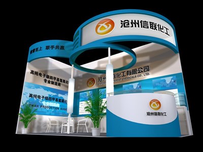 18平米展臺(tái)設(shè)計(jì)制作：一面開口/現(xiàn)代/木質(zhì)結(jié)構(gòu)/藍(lán)色，為化工展展商而作（免費(fèi)使用）