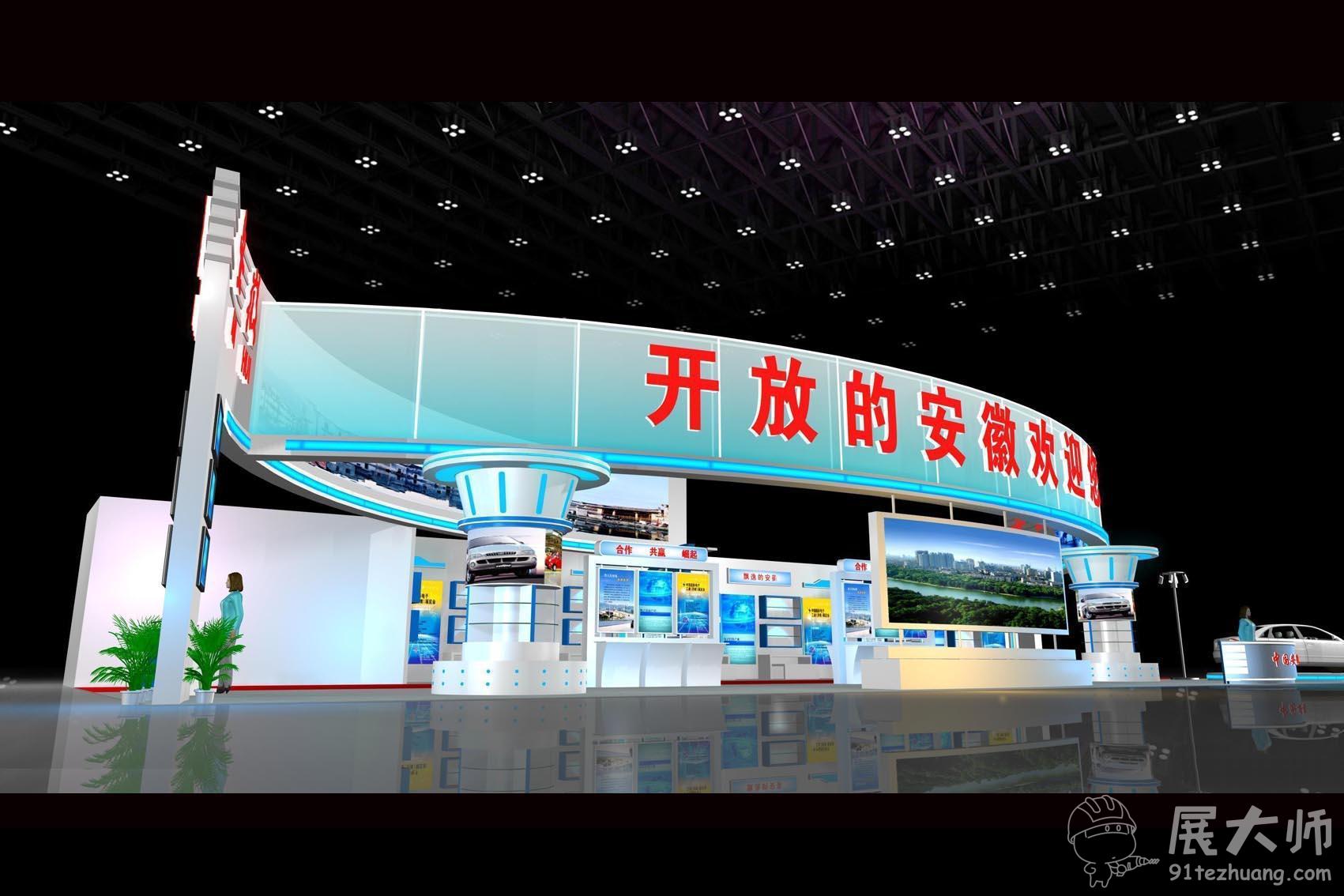 側視圖