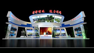 280平米展臺設(shè)計制作：一面開口/現(xiàn)代/木質(zhì)結(jié)構(gòu)/藍色，為成就招商展展商而作（免費使用）