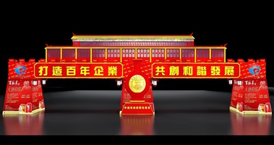50平米展臺設(shè)計制作：一面開口/中式/木質(zhì)結(jié)構(gòu)/紅色，為食品展展商而作（免費使用）