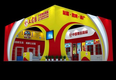 93.5平米展臺(tái)設(shè)計(jì)制作：二面開口/現(xiàn)代/木質(zhì)結(jié)構(gòu)/彩色，為食品展展商而作（免費(fèi)使用）