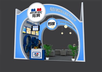 36平米展臺設(shè)計(jì)制作：二面開口/卡通/木質(zhì)結(jié)構(gòu)/藍(lán)色，為嬰幼展展商而作（免費(fèi)使用）