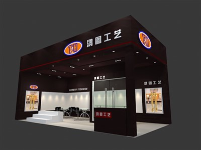 40.5平米展臺(tái)設(shè)計(jì)制作：二面開(kāi)口/現(xiàn)代/木質(zhì)結(jié)構(gòu)/咖啡色，為五金展展商而作（免費(fèi)使用）