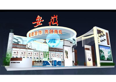 180平米展臺設(shè)計制作：三面開口/前衛(wèi)/木質(zhì)結(jié)構(gòu)/白色，為成就招商展展商而作（免費使用）