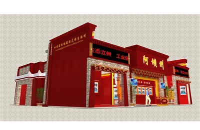 289平米展臺設(shè)計(jì)制作：四面開口/中式/木質(zhì)結(jié)構(gòu)/紅色，為成就招商展展商而作（免費(fèi)使用）