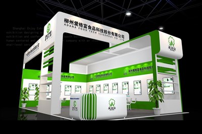 60平米展臺(tái)設(shè)計(jì)制作：二面開口/現(xiàn)代/木質(zhì)結(jié)構(gòu)/綠色，為食品展展商而作（免費(fèi)使用）