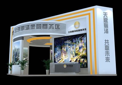 82.5平米展臺設計制作：二面開口/現(xiàn)代/木質(zhì)結構/灰色，為金融展展商而作（免費使用）