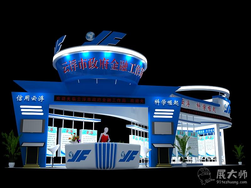 側視圖